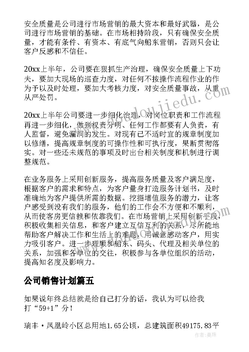 小班儿童节活动教案(实用5篇)