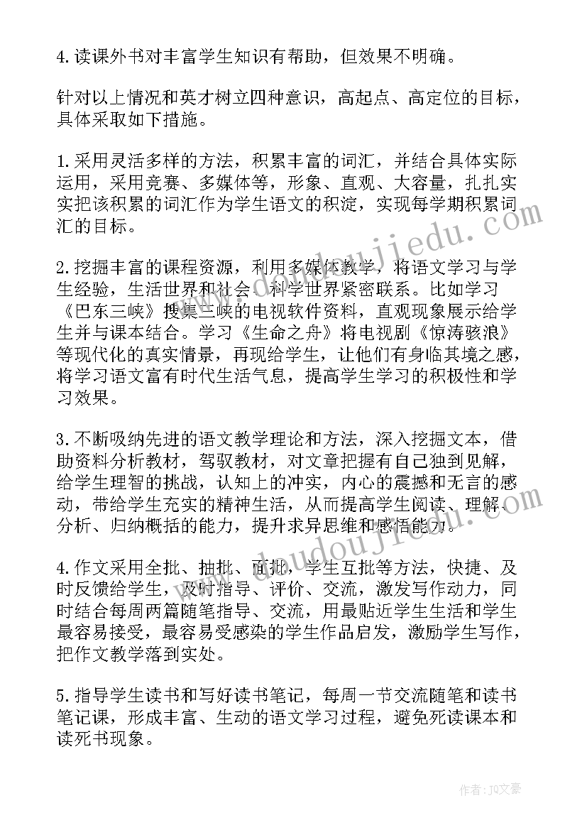 最新汽修组长工作计划(优秀10篇)