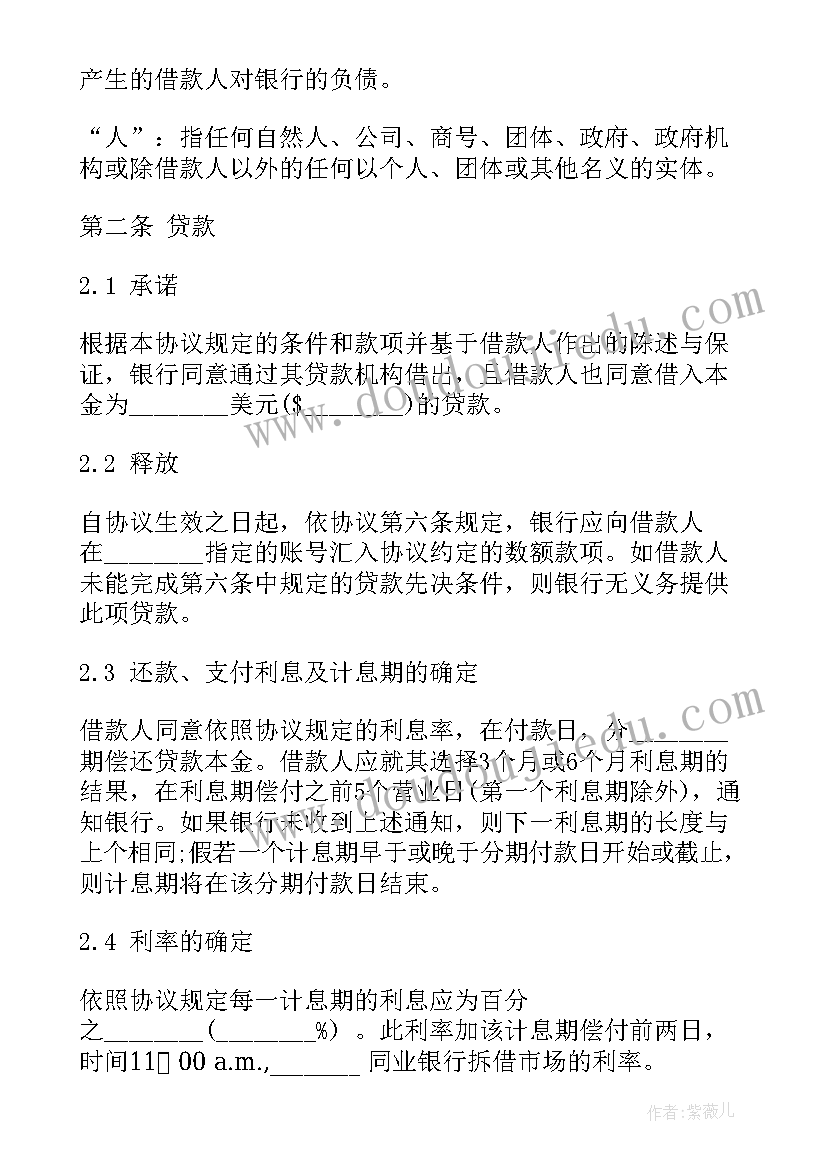 义诊社会实践活动报告(通用8篇)