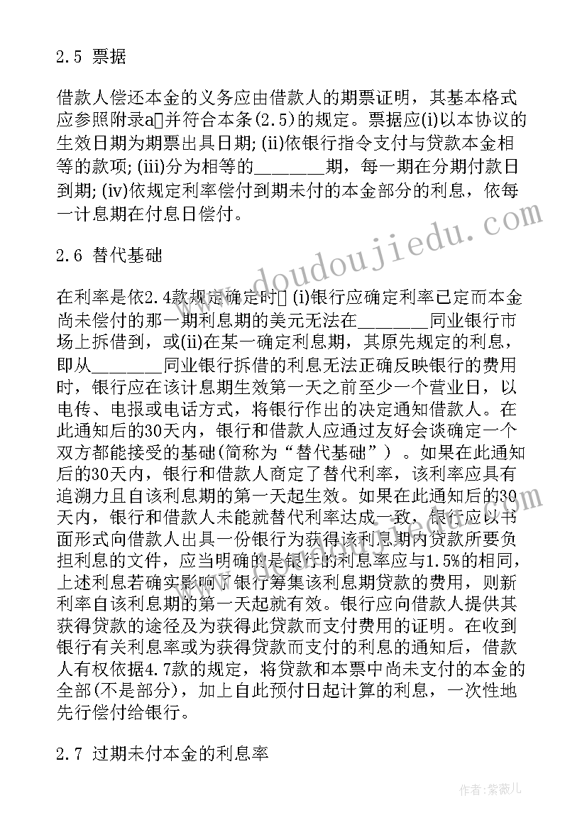 义诊社会实践活动报告(通用8篇)