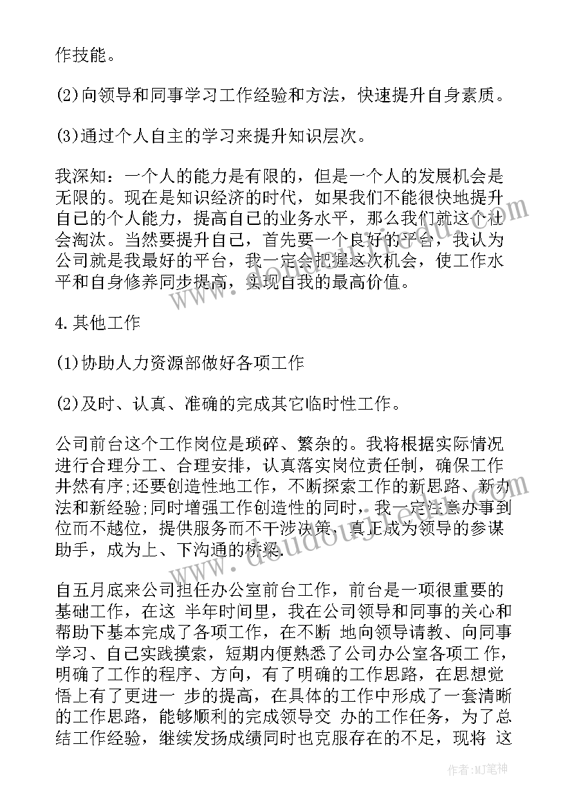 最新高中集合数学教案(精选9篇)