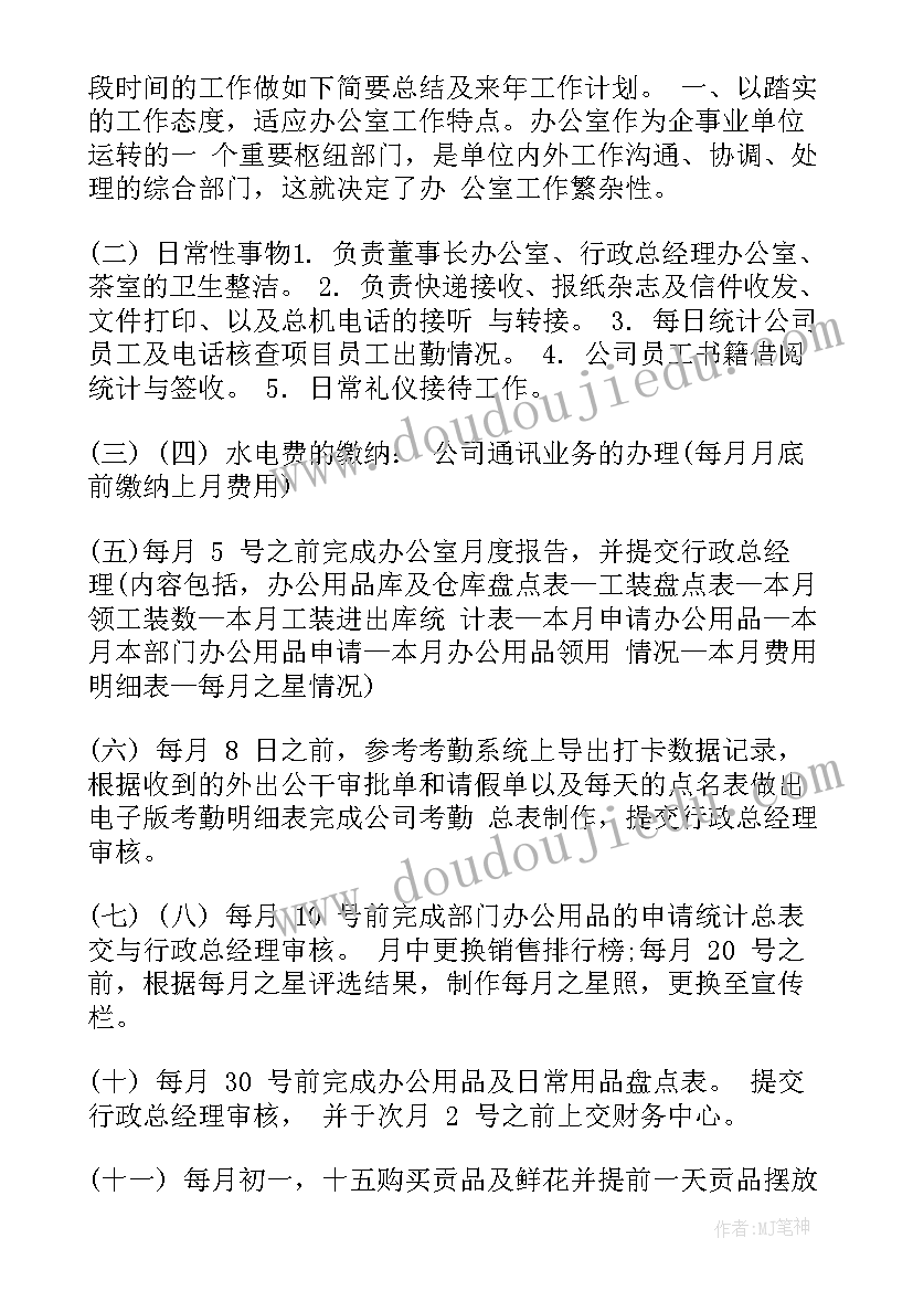 最新高中集合数学教案(精选9篇)