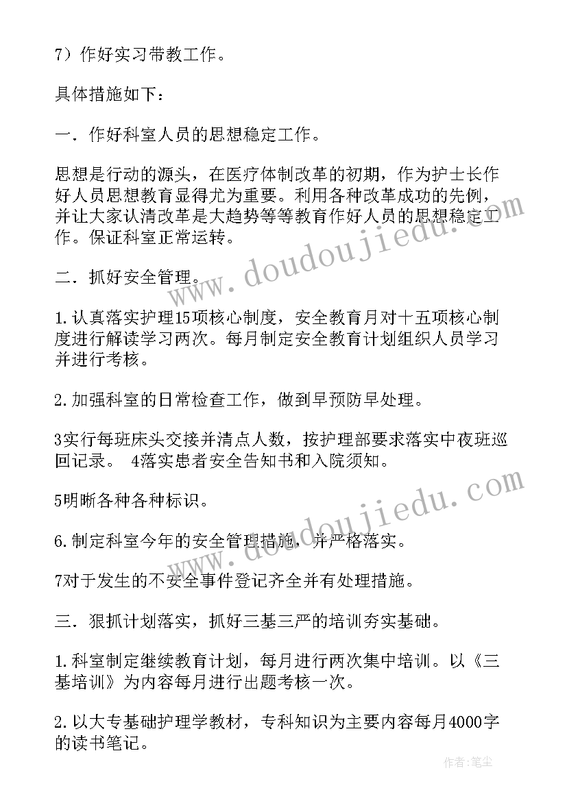 教学教学反思 紧抓教学反思心得体会(模板8篇)