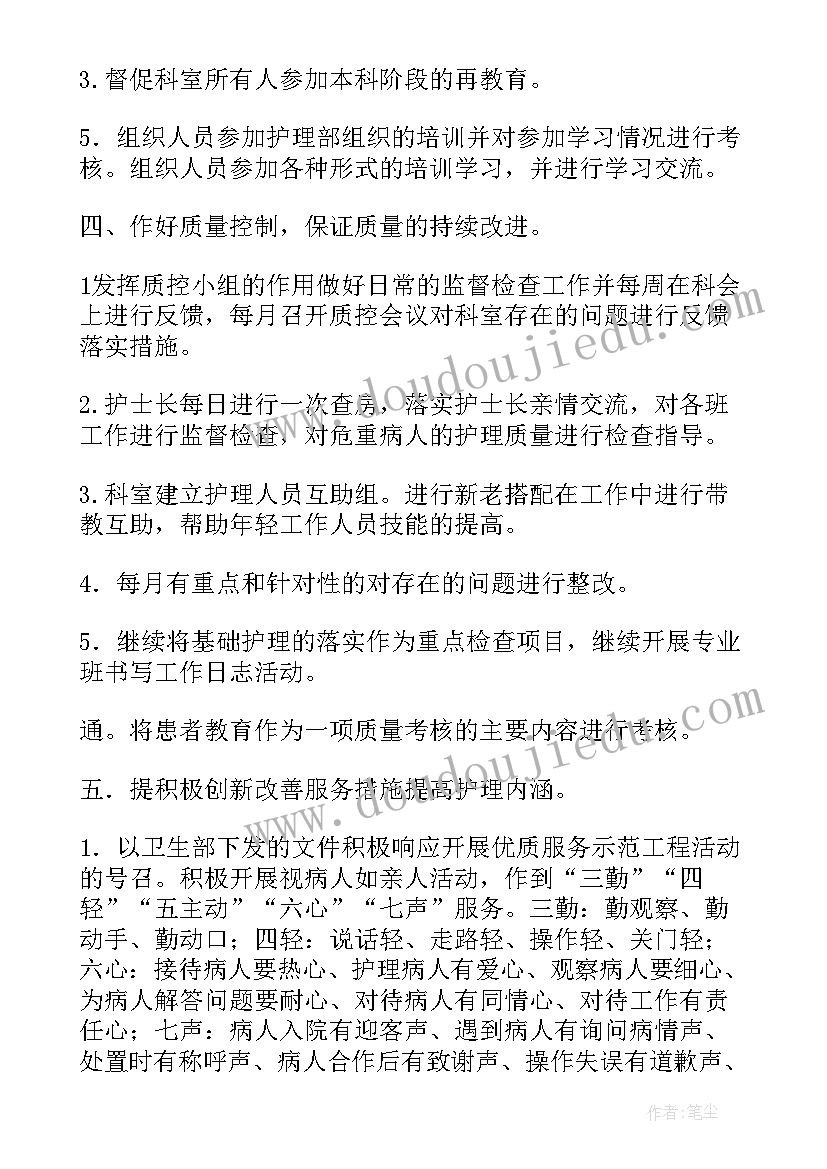 教学教学反思 紧抓教学反思心得体会(模板8篇)