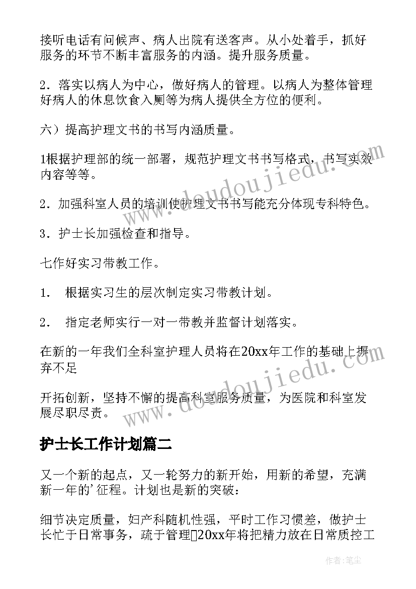 教学教学反思 紧抓教学反思心得体会(模板8篇)