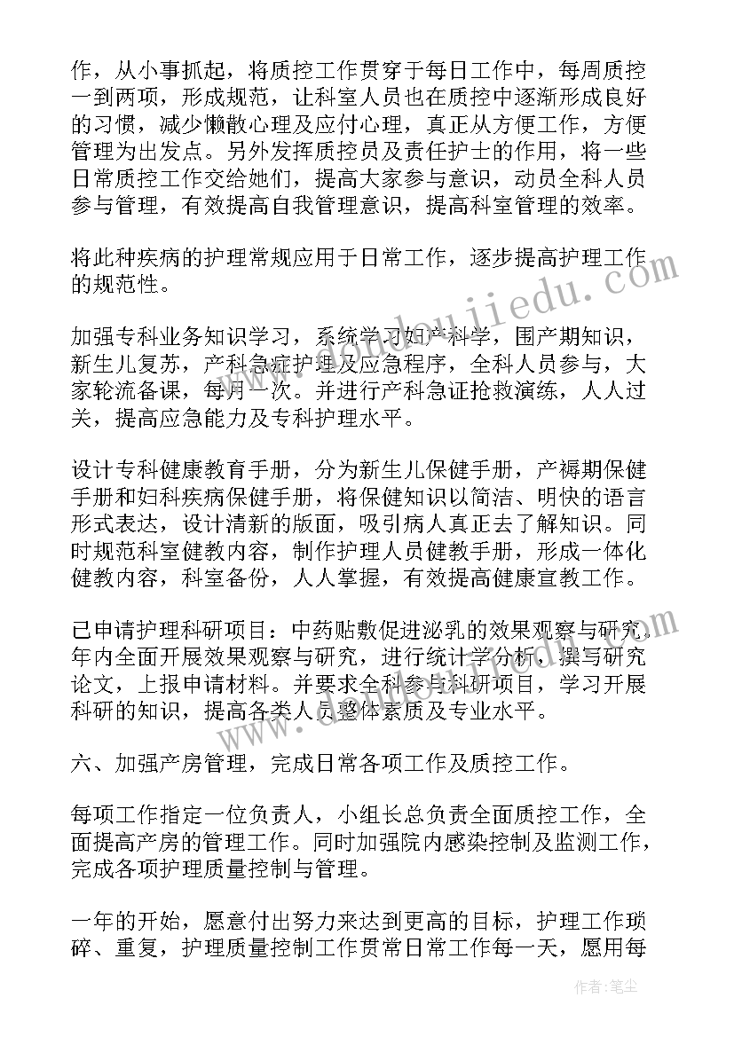 教学教学反思 紧抓教学反思心得体会(模板8篇)