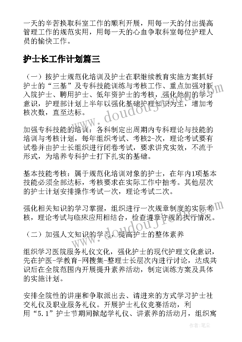 教学教学反思 紧抓教学反思心得体会(模板8篇)