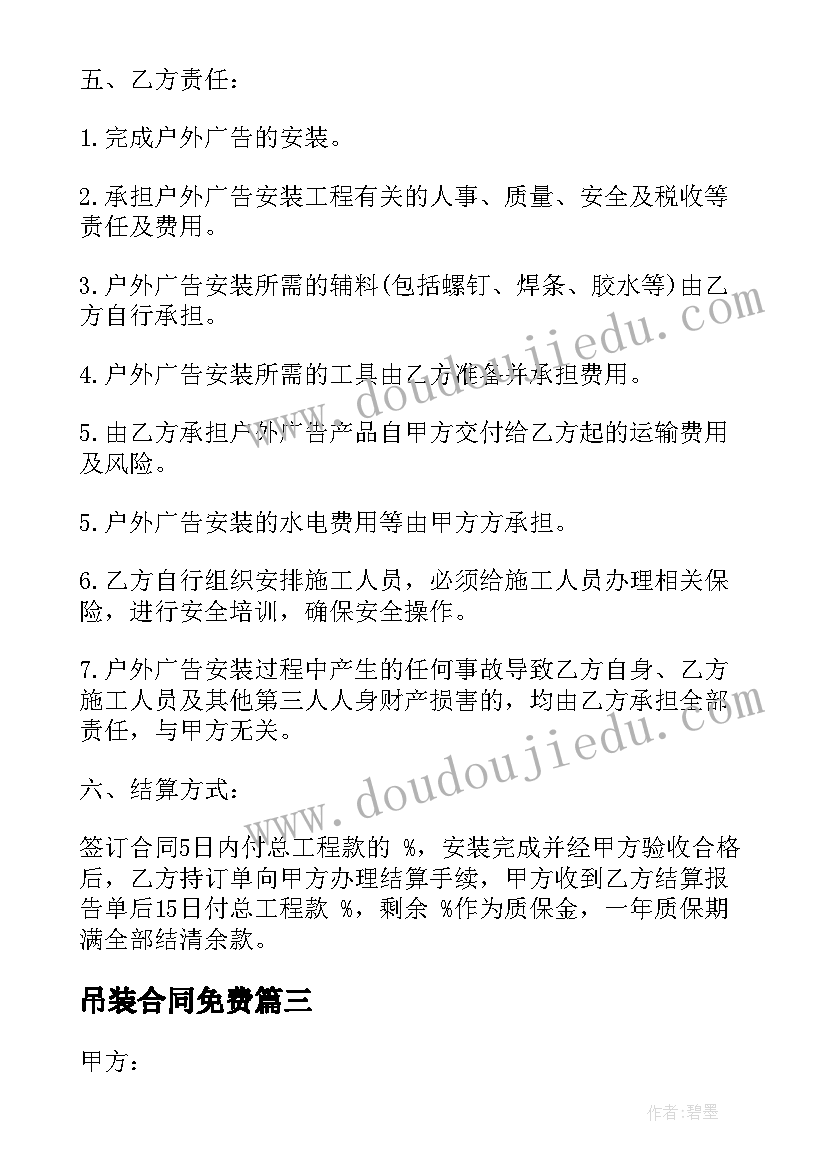 施工阶段资金使用计划的编制方法(模板5篇)