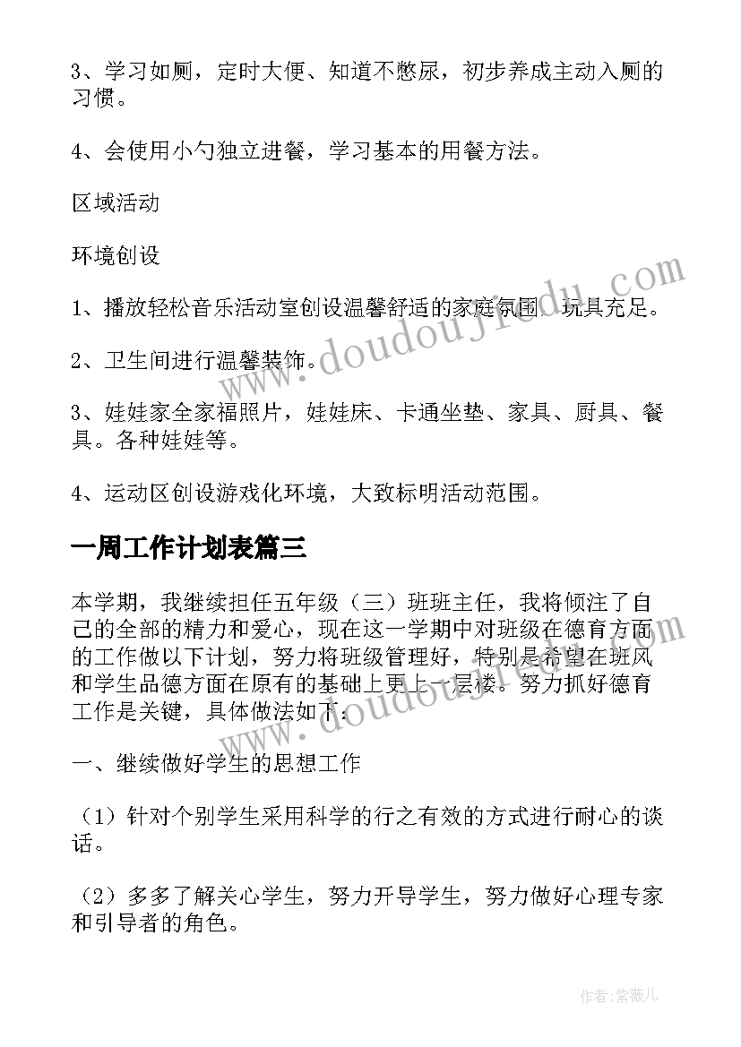 最新小学生读书活动总结汇报 小学生读书活动总结(汇总5篇)