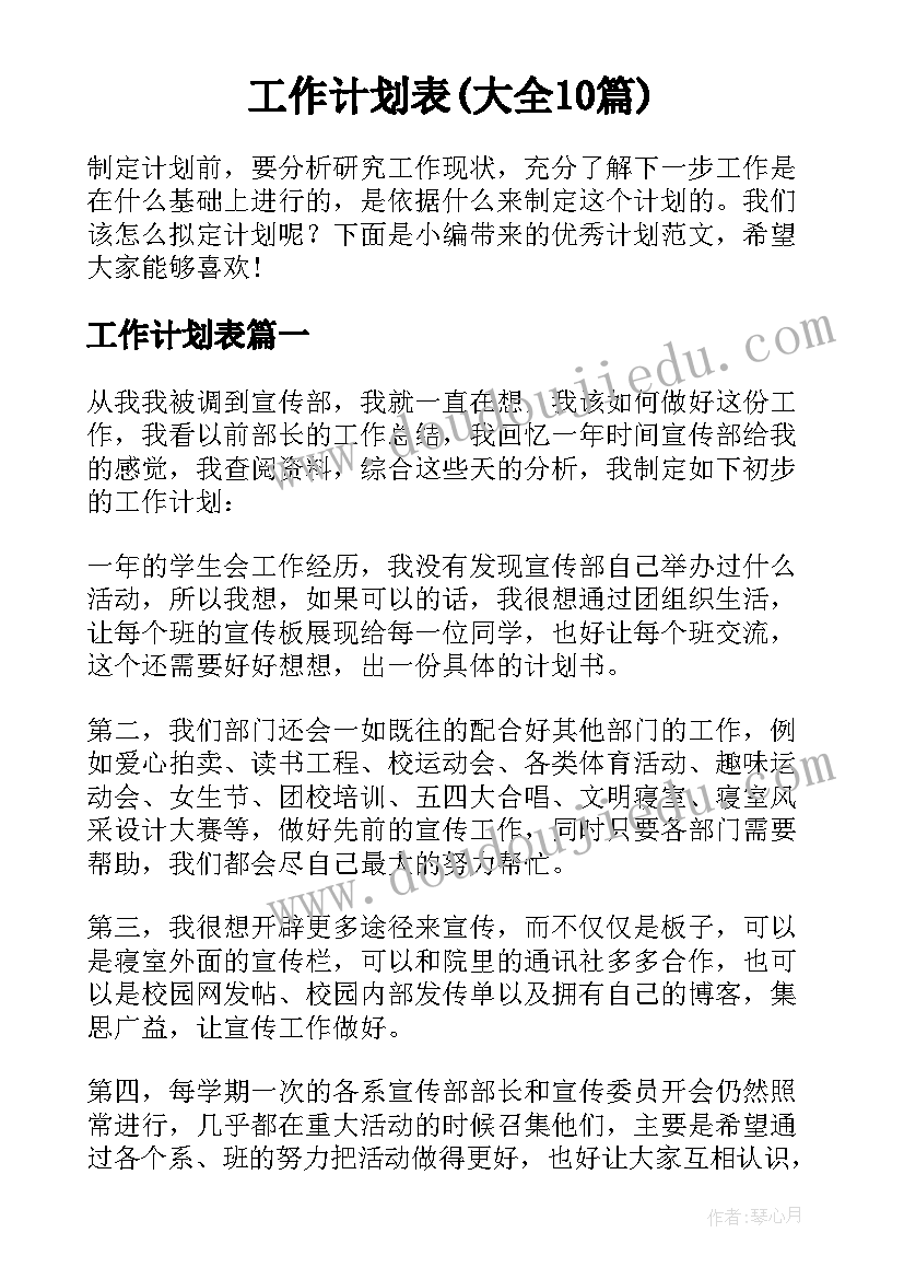 最新数学花与蝴蝶教学反思 蝴蝶花的教学反思(模板5篇)