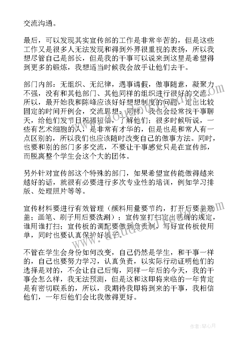 最新数学花与蝴蝶教学反思 蝴蝶花的教学反思(模板5篇)