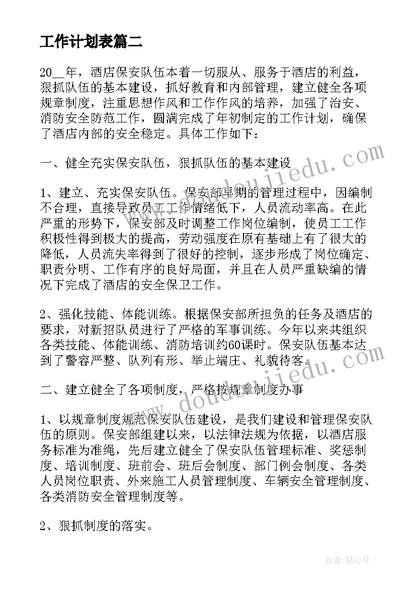 最新数学花与蝴蝶教学反思 蝴蝶花的教学反思(模板5篇)