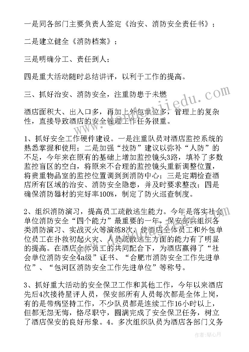 最新数学花与蝴蝶教学反思 蝴蝶花的教学反思(模板5篇)