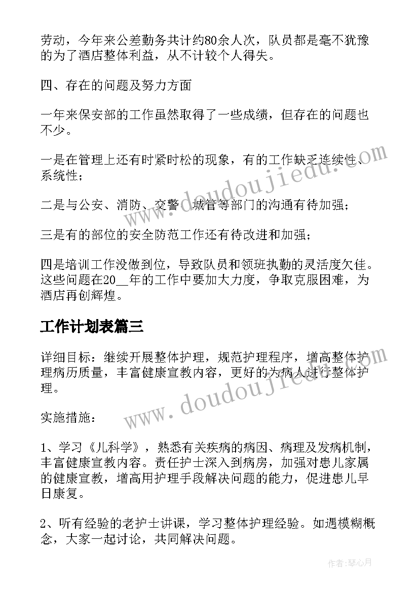 最新数学花与蝴蝶教学反思 蝴蝶花的教学反思(模板5篇)