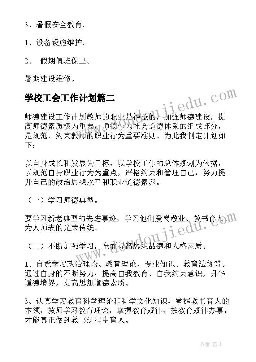 2023年进校园活动主持词(汇总8篇)