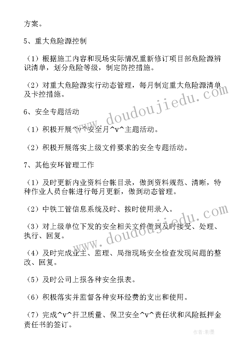 2023年数学花与蝴蝶教学反思 蝴蝶花教学反思(大全6篇)