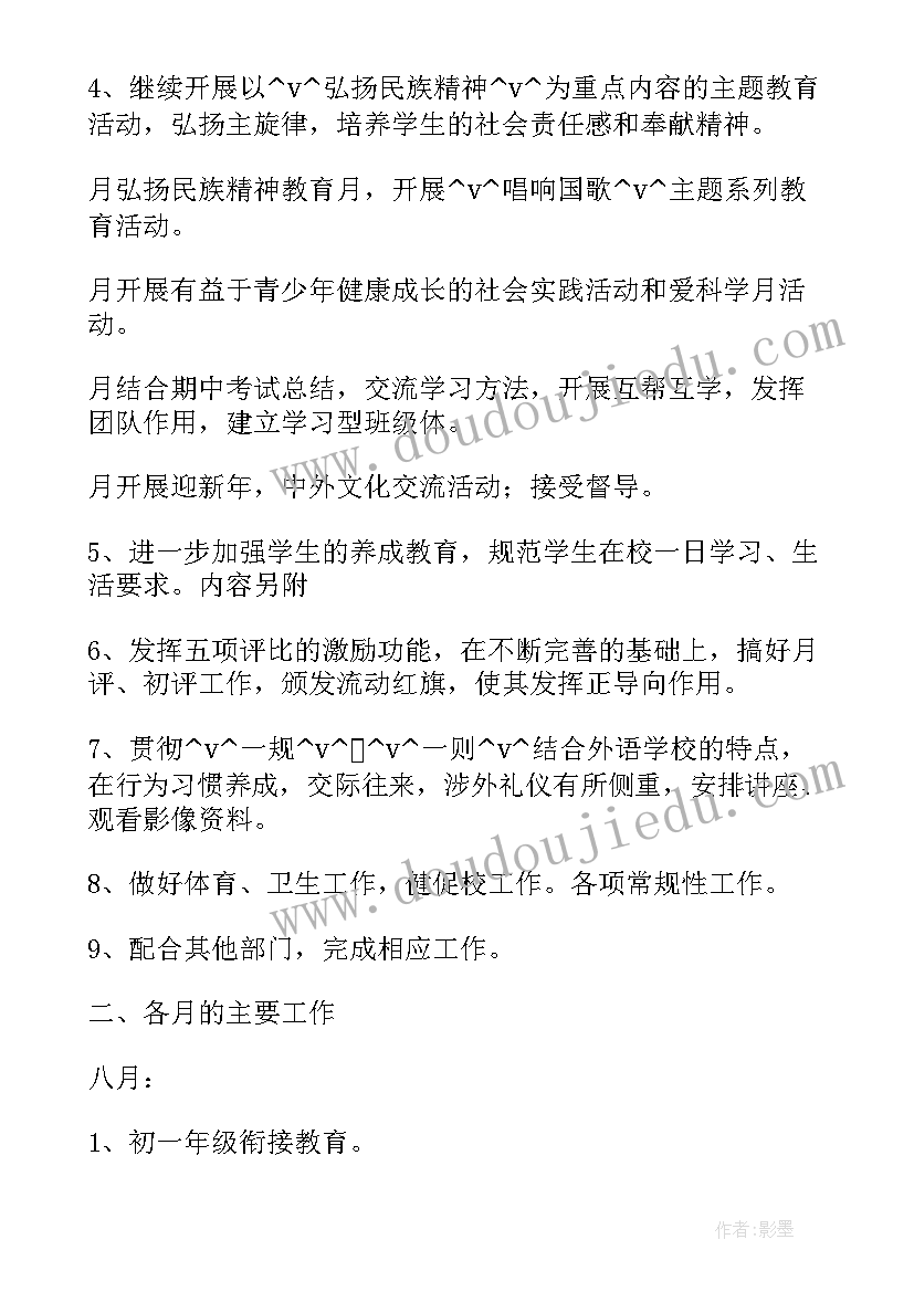 2023年数学花与蝴蝶教学反思 蝴蝶花教学反思(大全6篇)