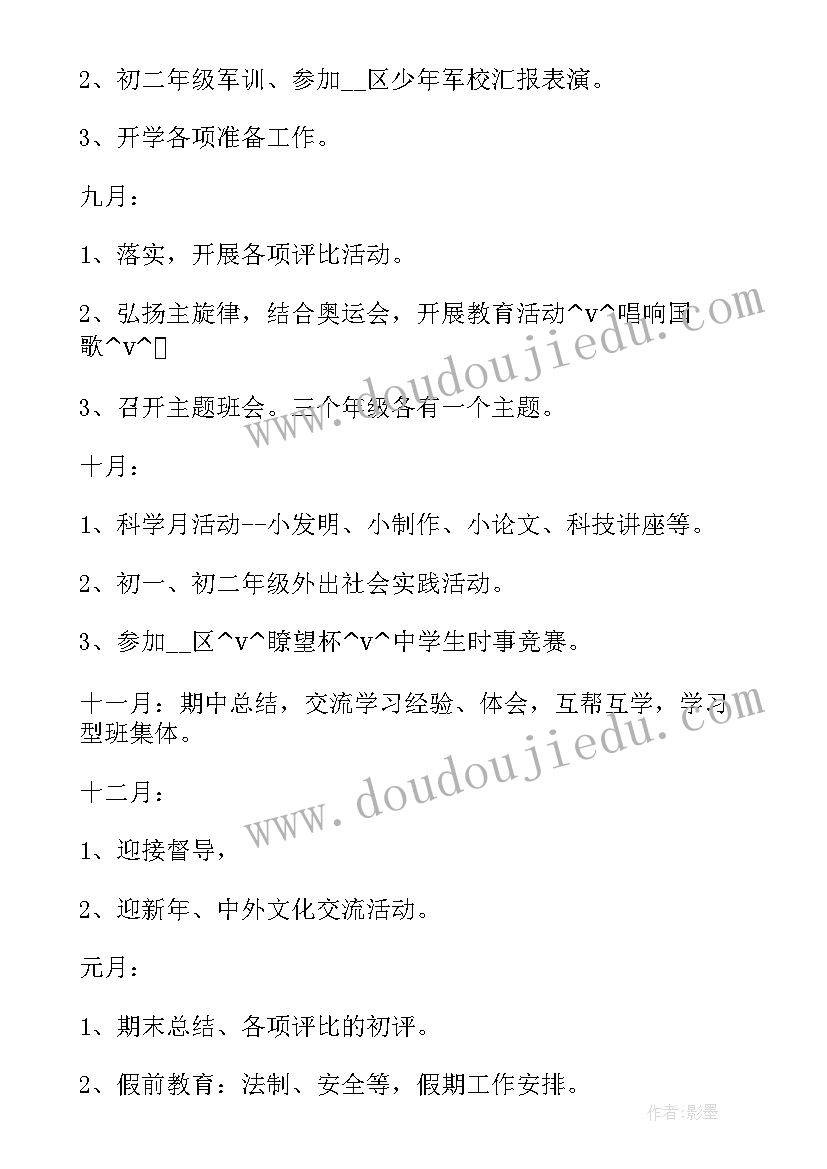 2023年数学花与蝴蝶教学反思 蝴蝶花教学反思(大全6篇)