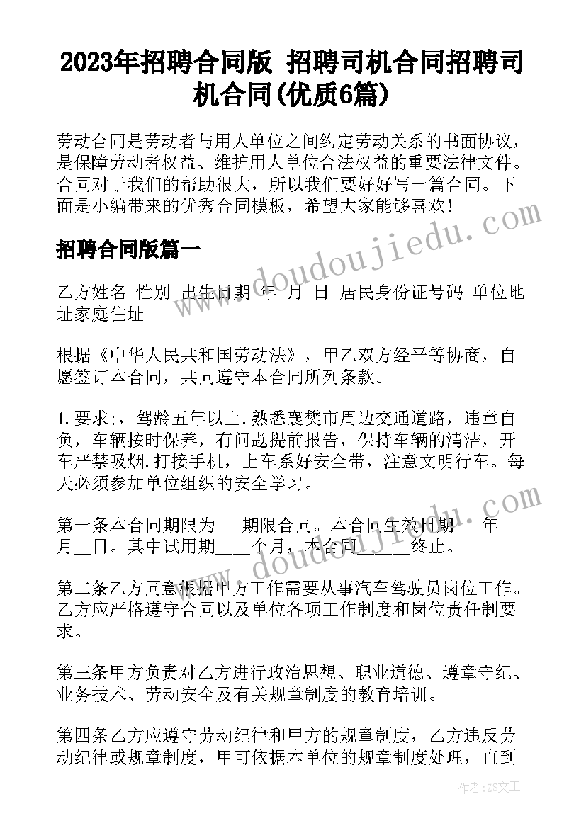 大班小游戏教案 大班语言活动阿力上小学教案(汇总5篇)