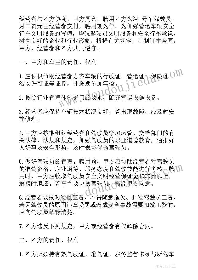 大班小游戏教案 大班语言活动阿力上小学教案(汇总5篇)