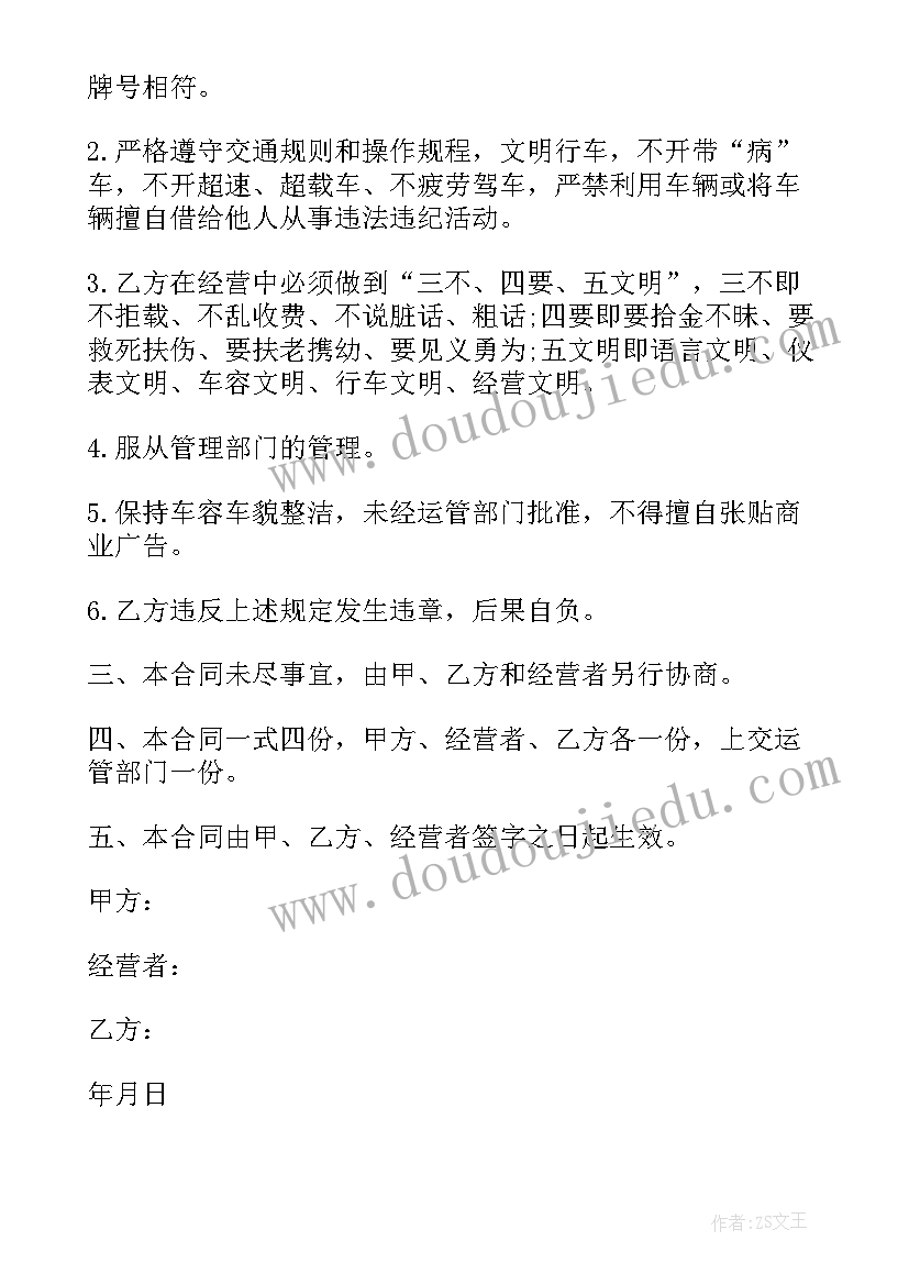 大班小游戏教案 大班语言活动阿力上小学教案(汇总5篇)