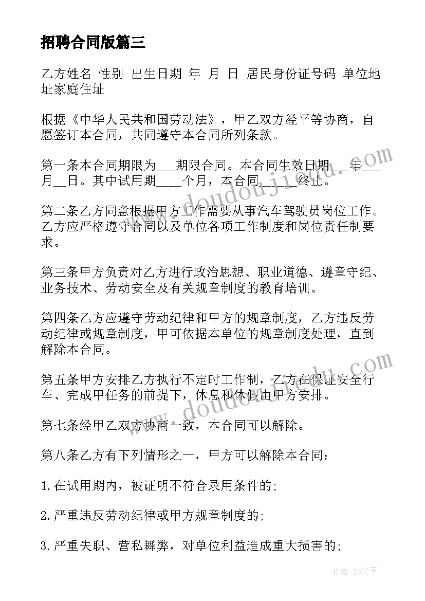 大班小游戏教案 大班语言活动阿力上小学教案(汇总5篇)