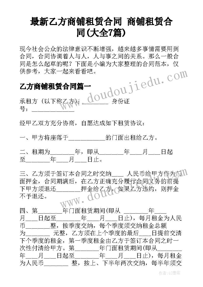 2023年三年级课外阅读短文 初三年级工作计划(汇总5篇)