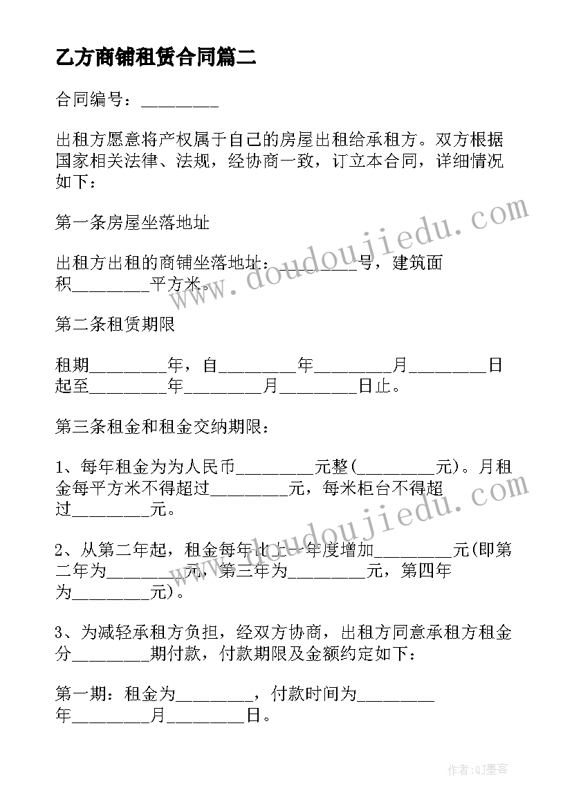 2023年三年级课外阅读短文 初三年级工作计划(汇总5篇)