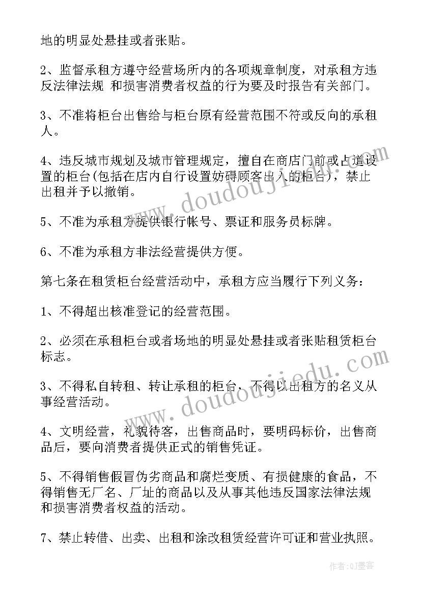 2023年三年级课外阅读短文 初三年级工作计划(汇总5篇)