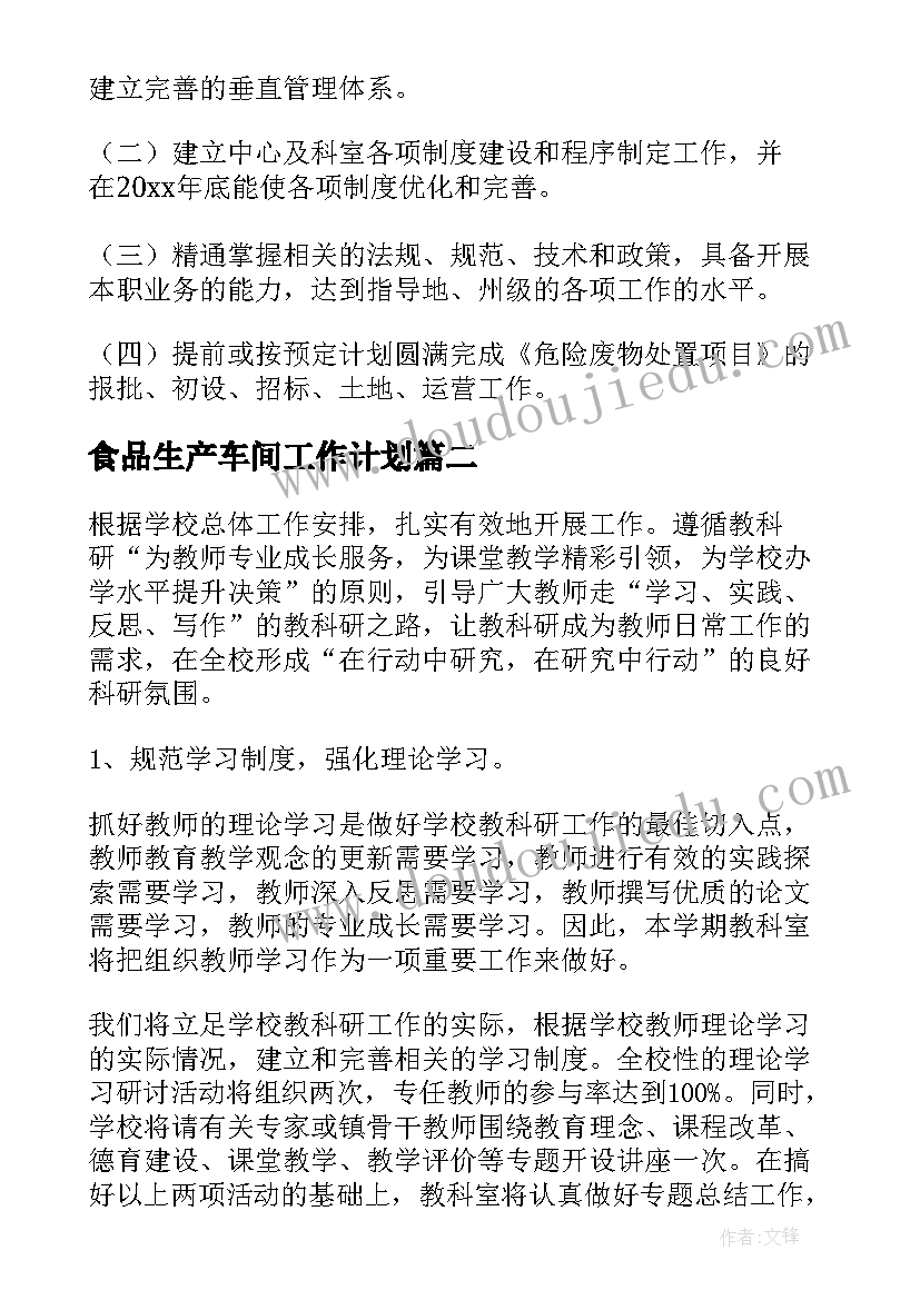 最新花卉活动方案(优秀10篇)