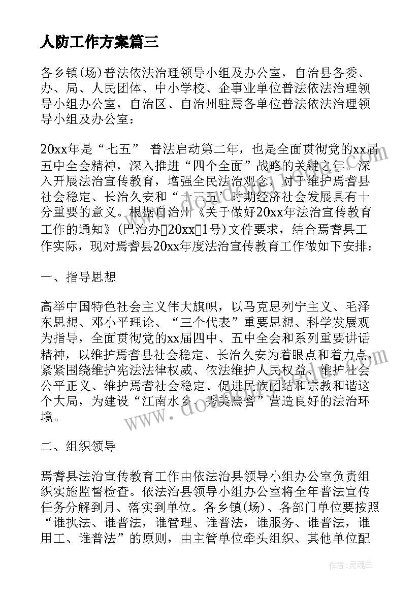 领导干部报告制度 领导干部辞职报告(模板5篇)