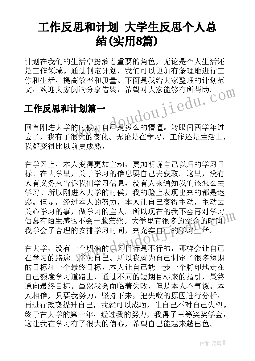 2023年关爱环卫工人活动新闻稿(精选8篇)