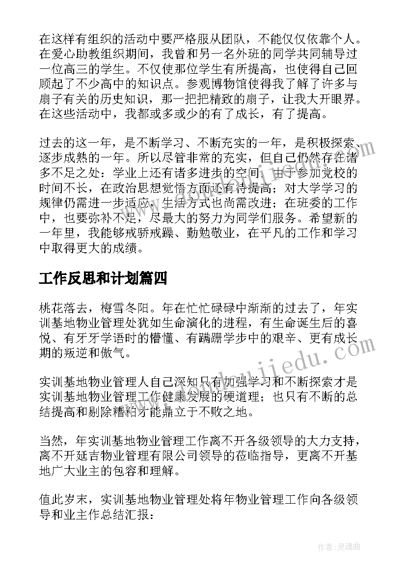2023年关爱环卫工人活动新闻稿(精选8篇)