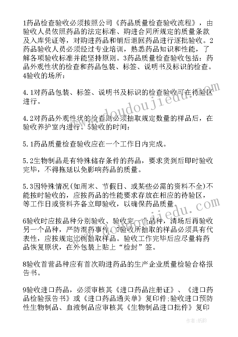 最新刚开始上班的心得体会咋写(优质8篇)