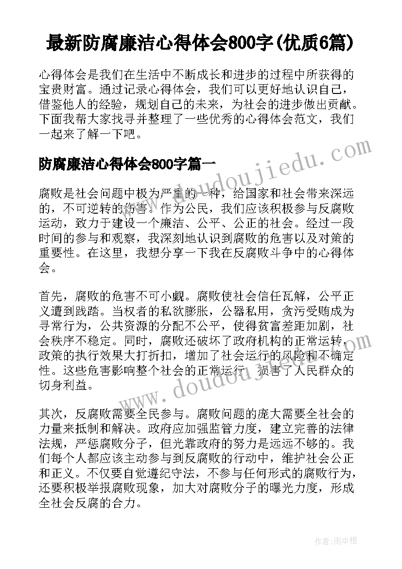 2023年幼儿园教师专业技术职务工作总结 老师专业技术工作总结(汇总5篇)