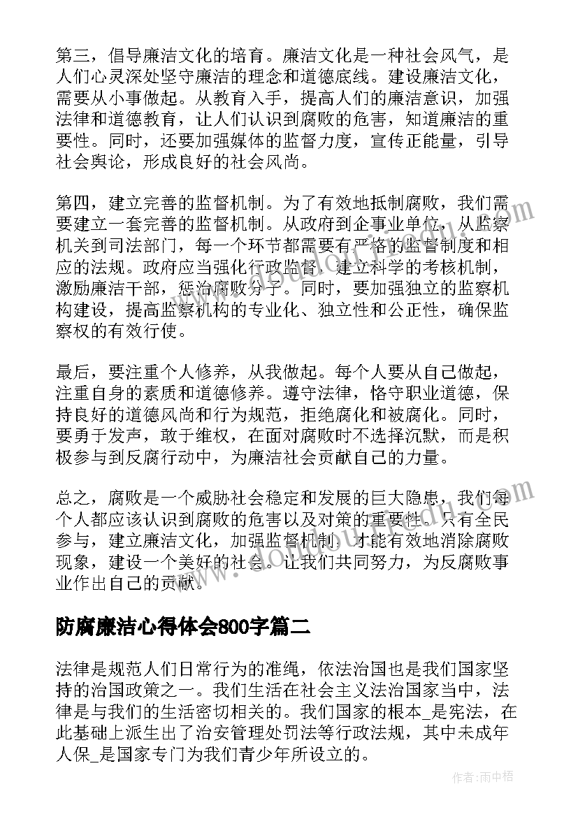 2023年幼儿园教师专业技术职务工作总结 老师专业技术工作总结(汇总5篇)