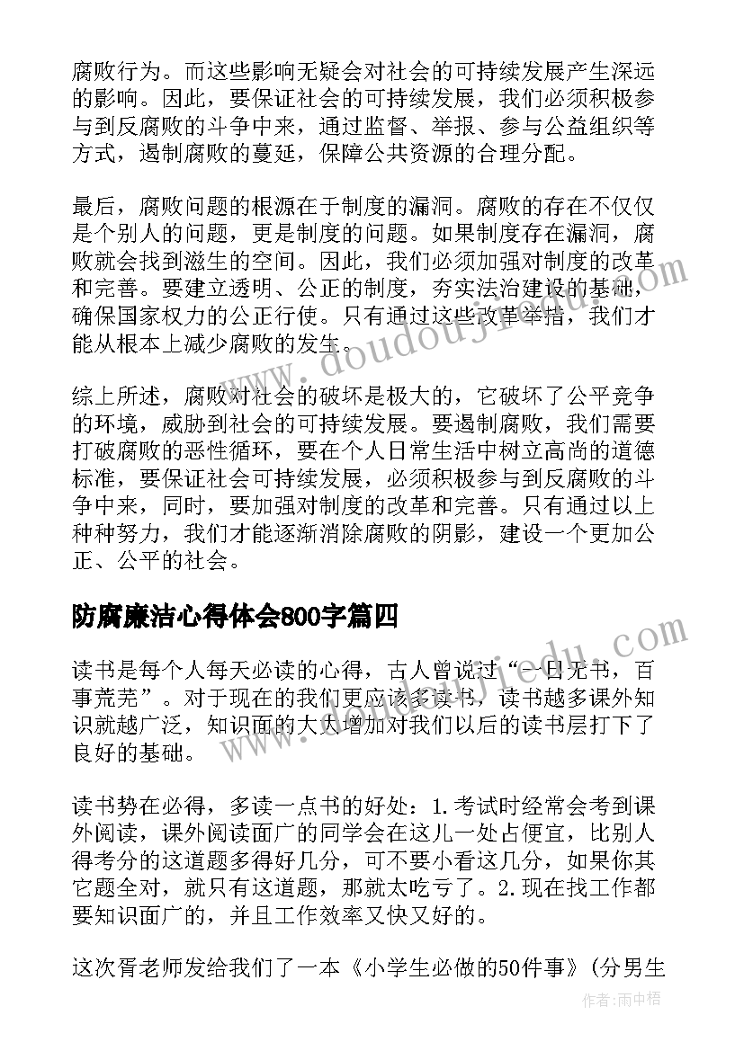 2023年幼儿园教师专业技术职务工作总结 老师专业技术工作总结(汇总5篇)