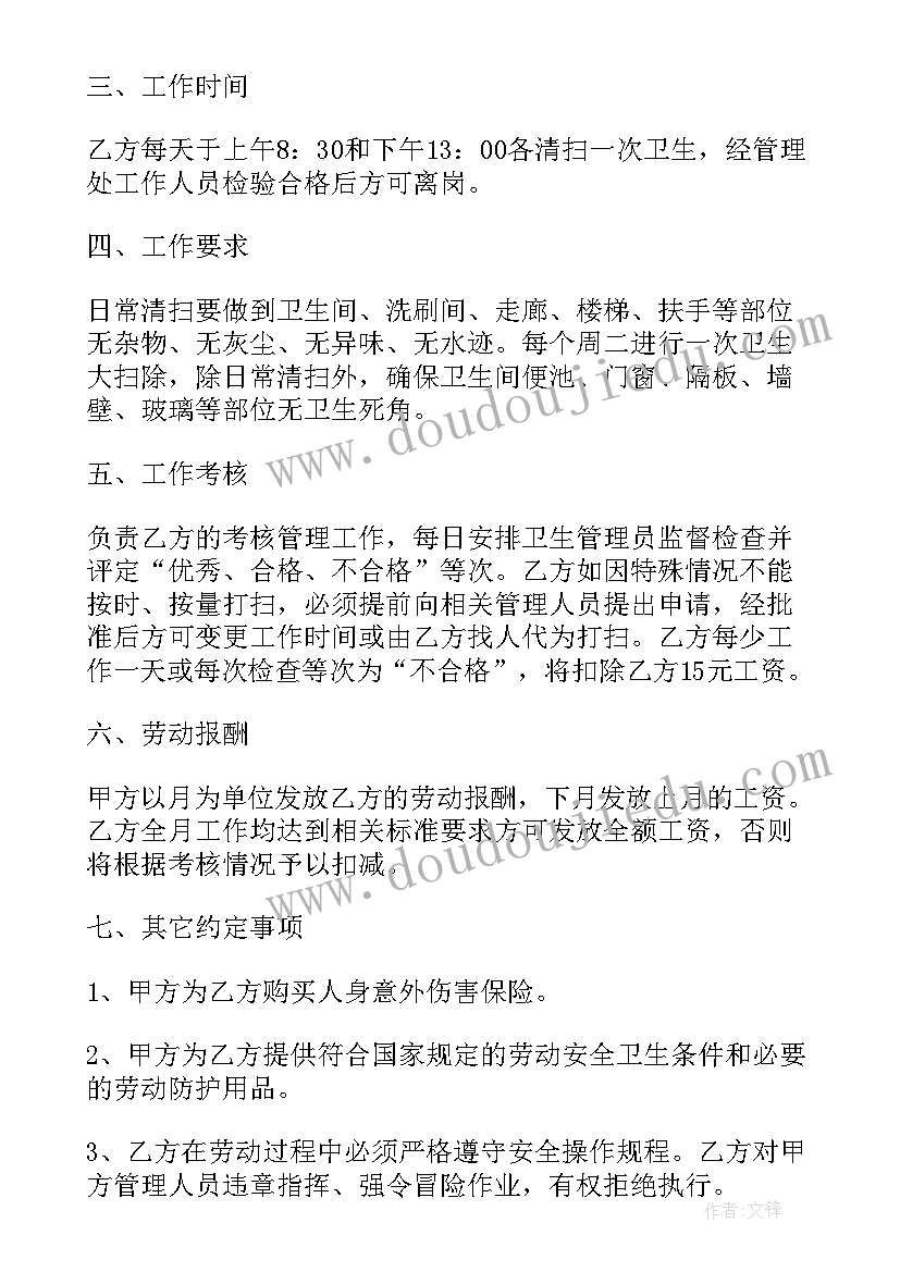 部队班会议记录(汇总5篇)