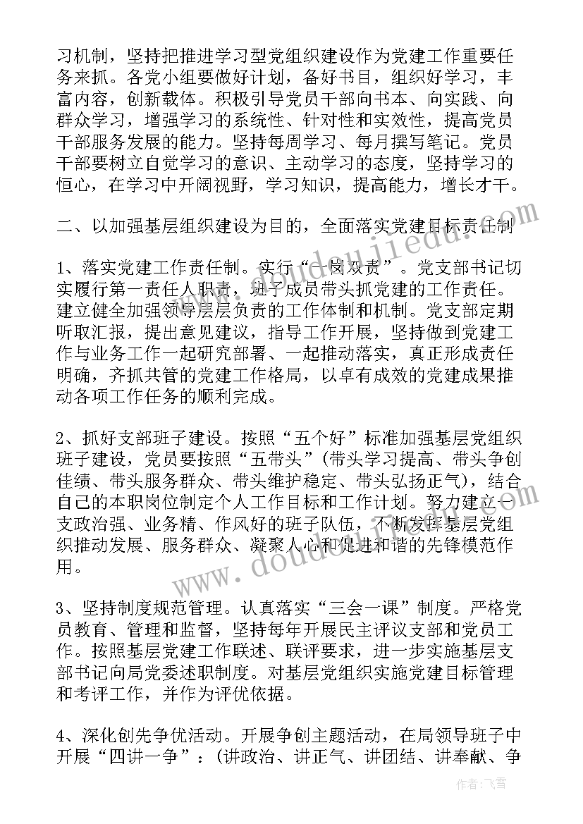 最新托管机构工作总结(实用5篇)