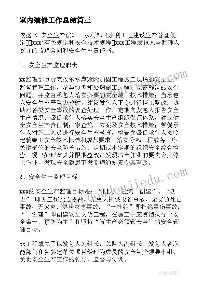 六年级第二学期语文教学进度 六年级语文第二学期教学工作计划(汇总5篇)