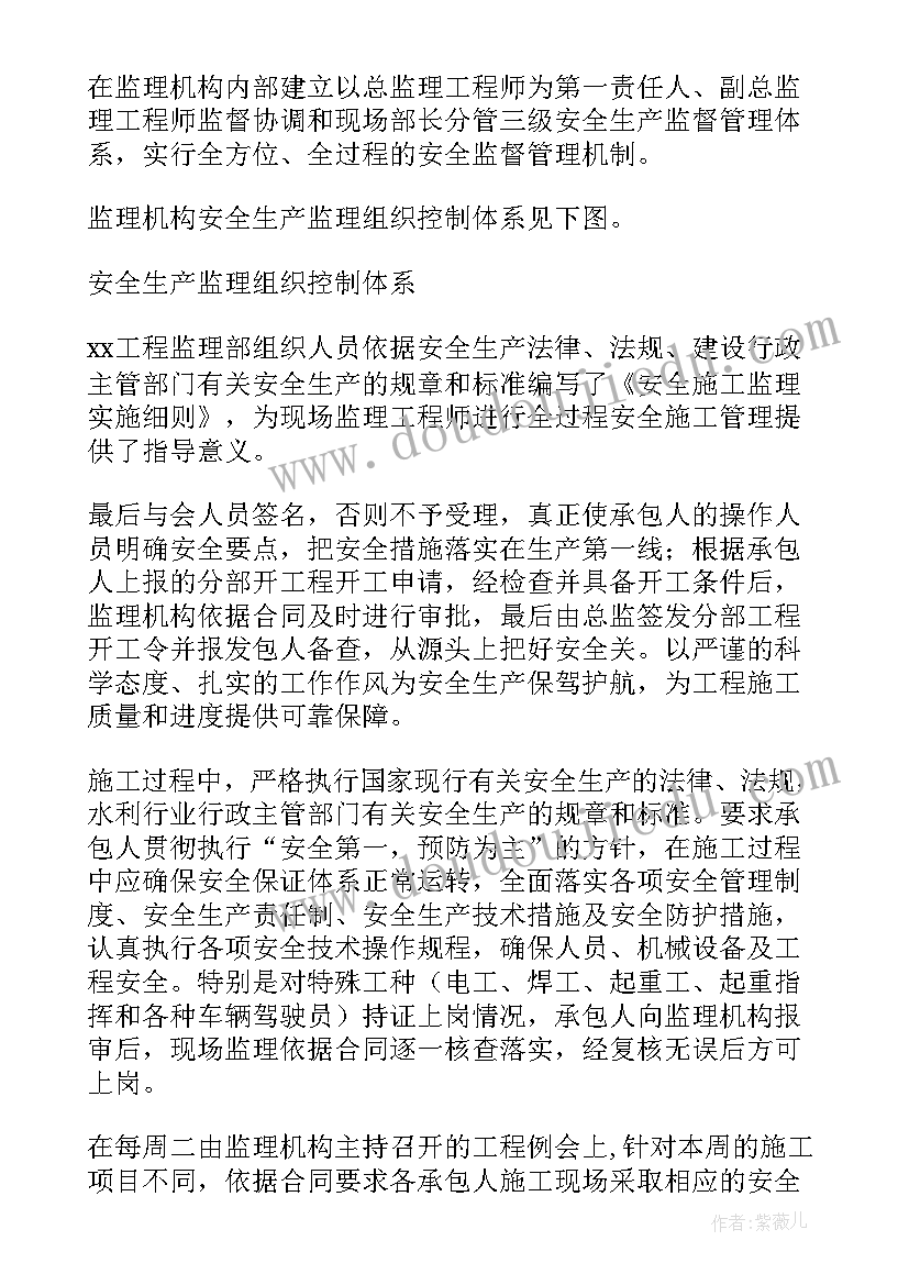 六年级第二学期语文教学进度 六年级语文第二学期教学工作计划(汇总5篇)