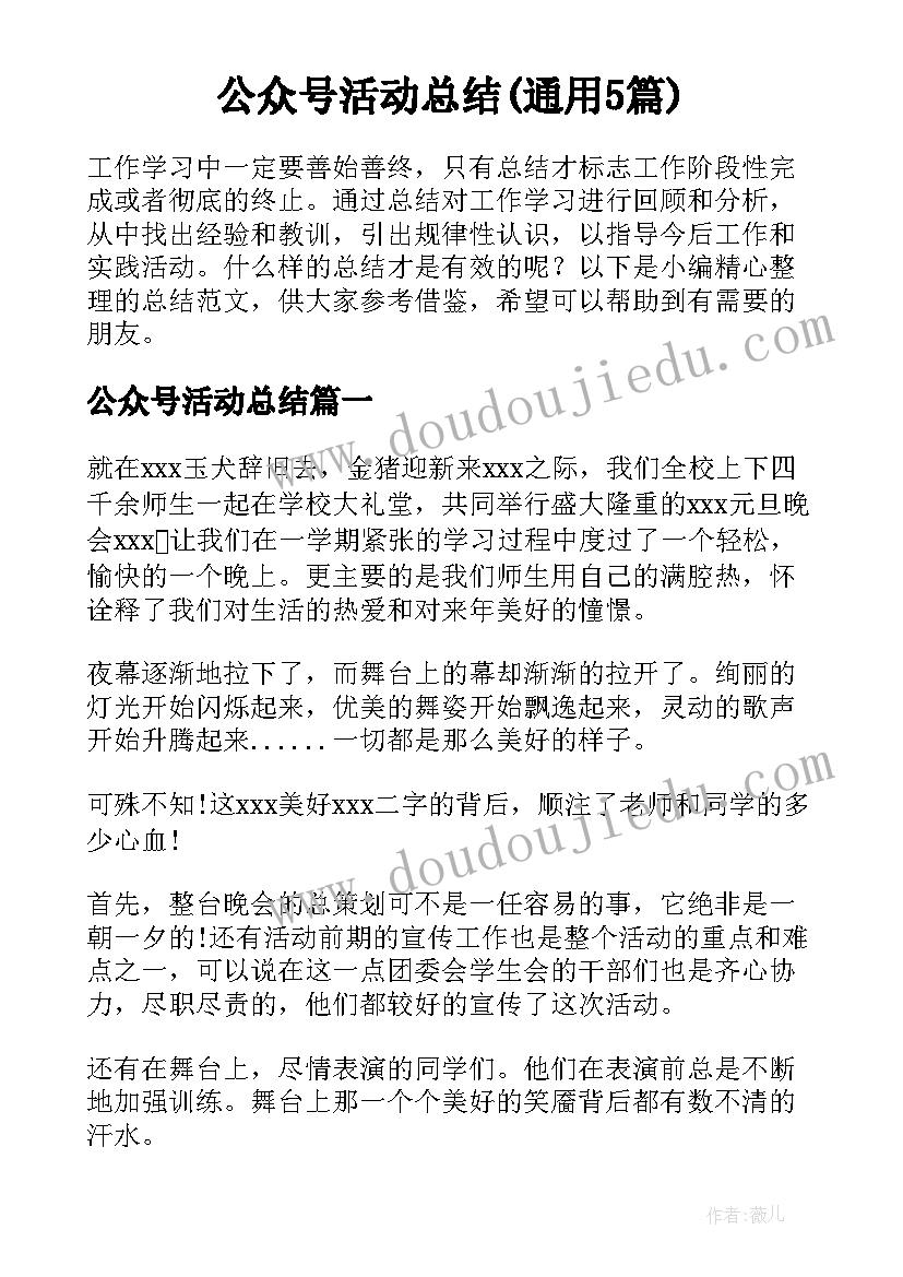 最新工地食堂安全检查 学校食堂食品安全自查报告(模板7篇)