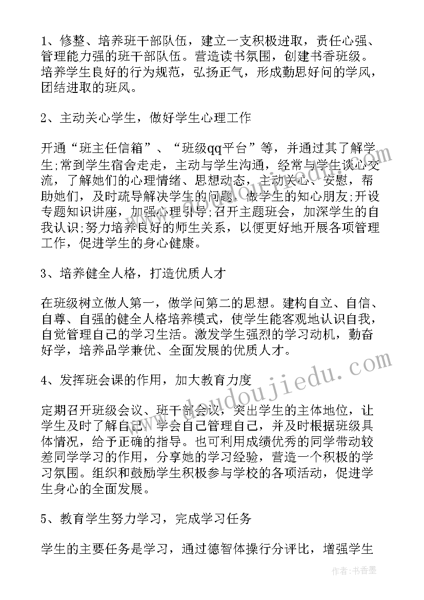 最新社会综合实践活动自我评价(汇总5篇)