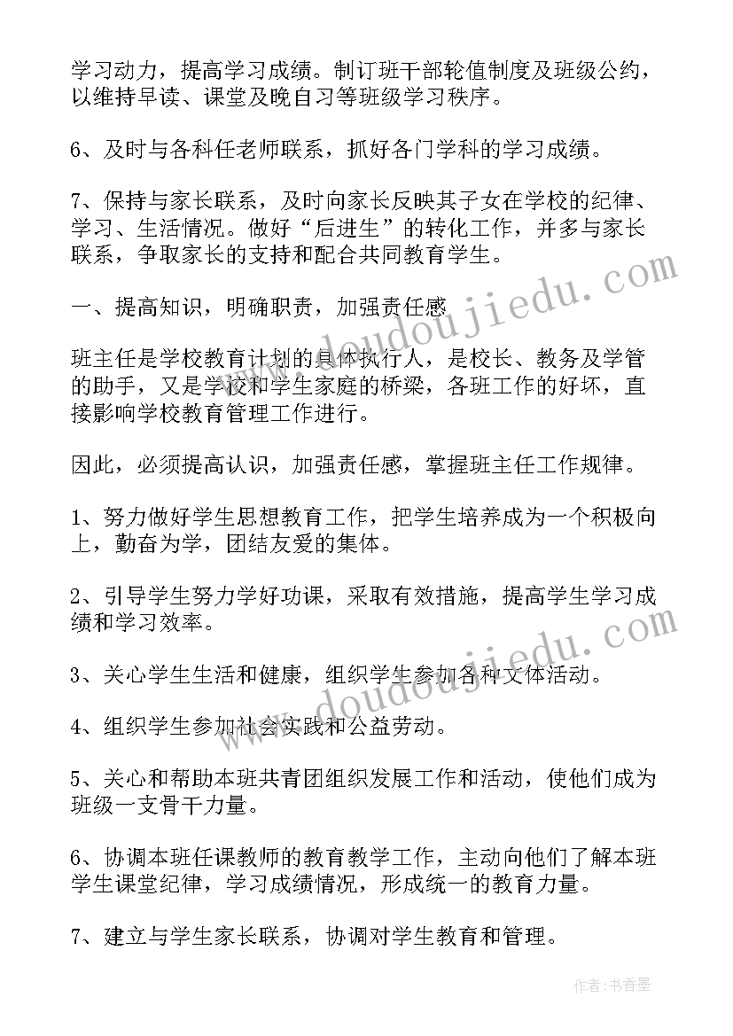 最新社会综合实践活动自我评价(汇总5篇)