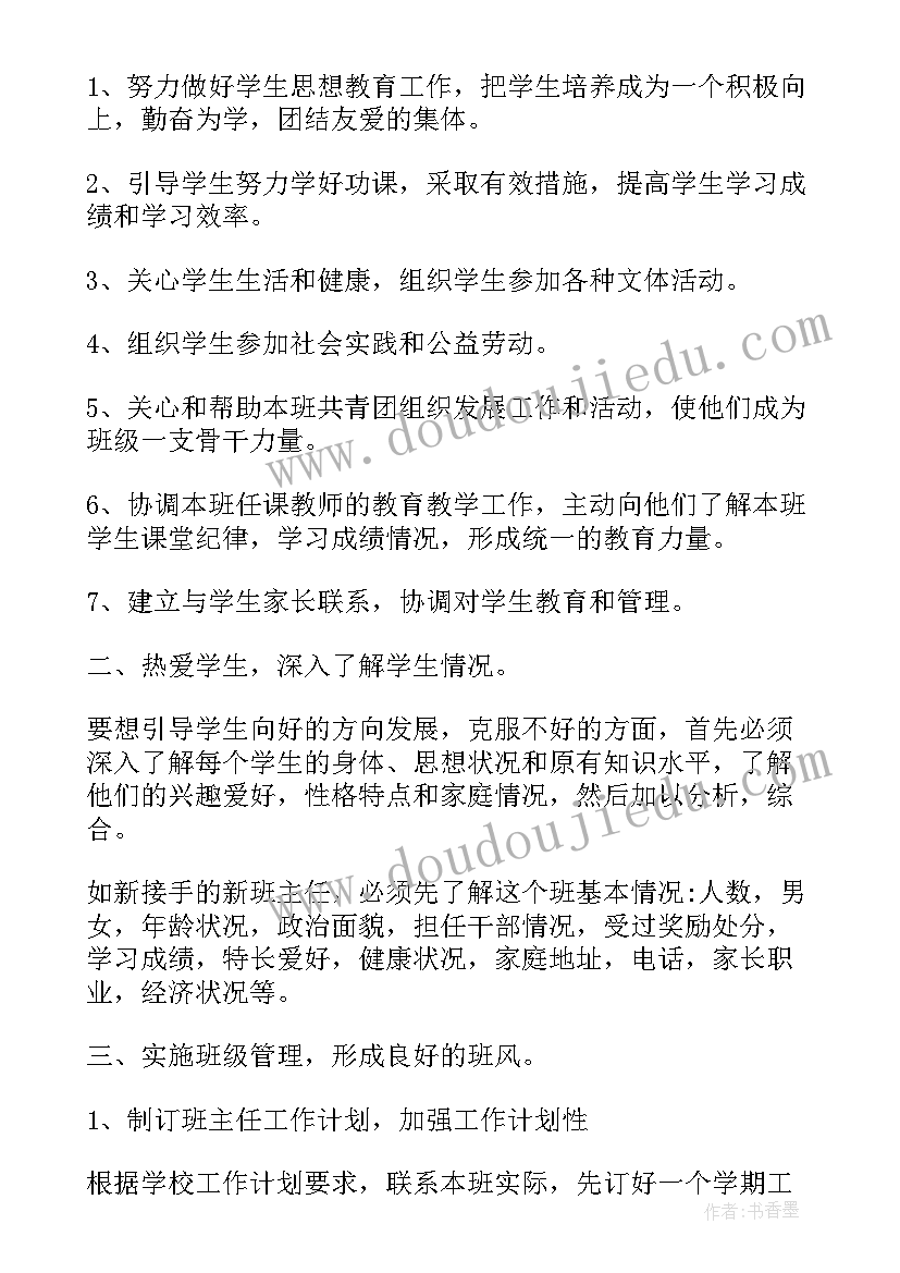 最新社会综合实践活动自我评价(汇总5篇)