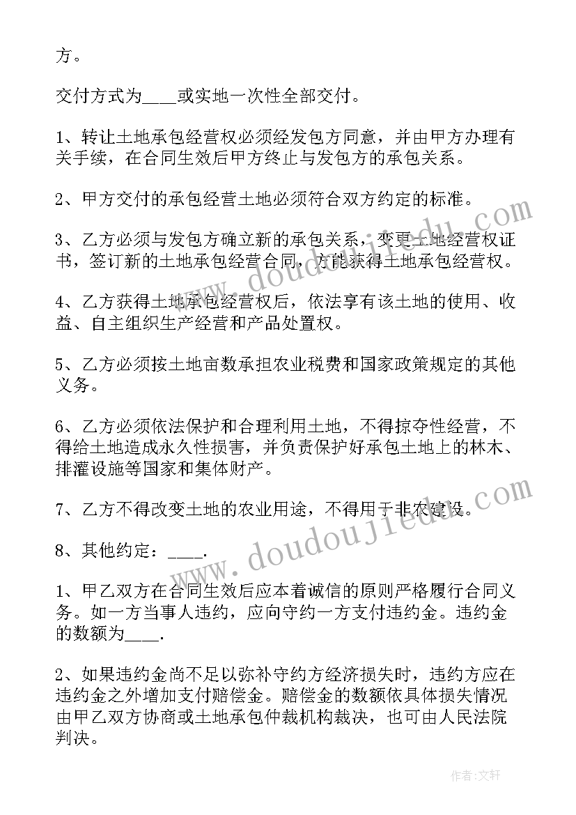 高校教师党员工作总结 教师党员述职报告(精选6篇)