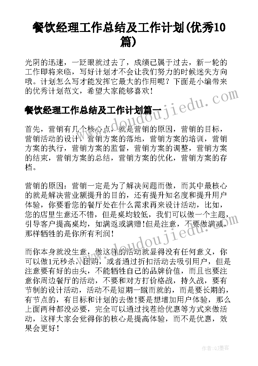 最新医学生简历个人简历免费(精选5篇)