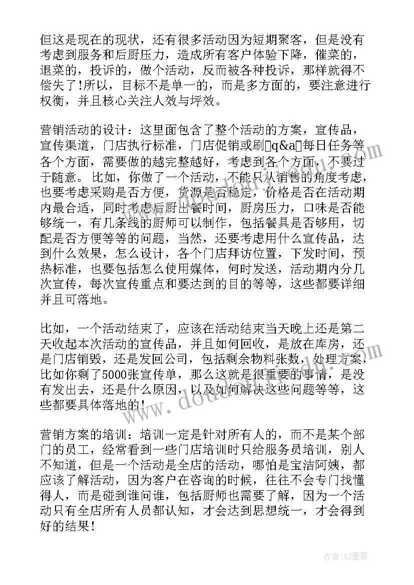 最新医学生简历个人简历免费(精选5篇)