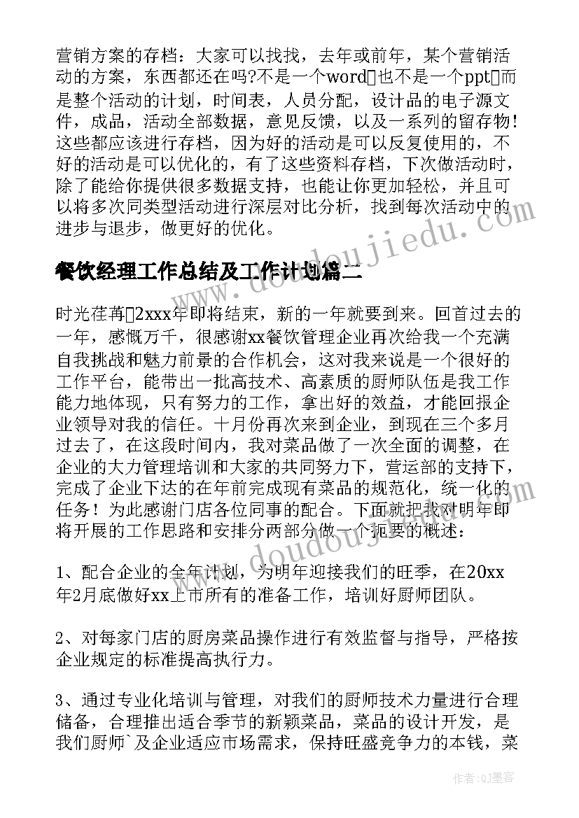 最新医学生简历个人简历免费(精选5篇)