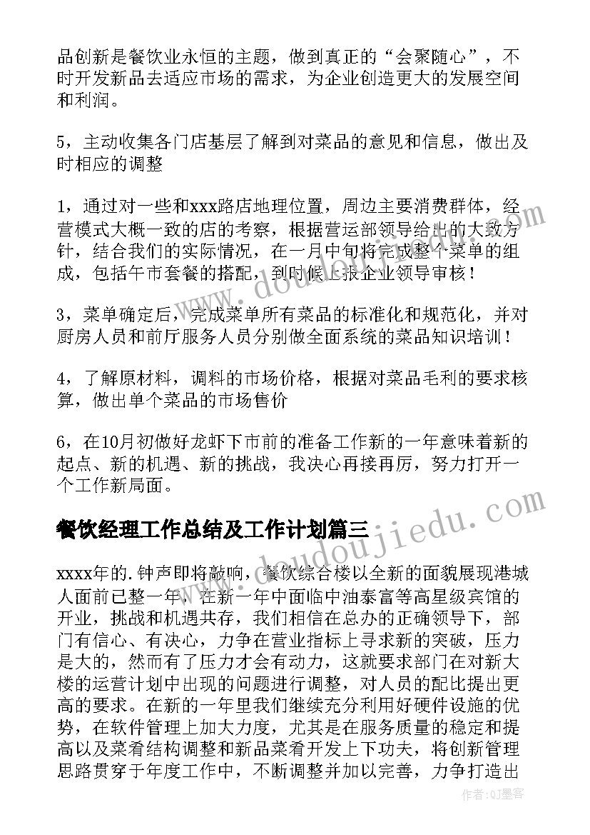 最新医学生简历个人简历免费(精选5篇)